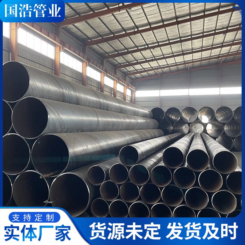 建筑工程排污管道