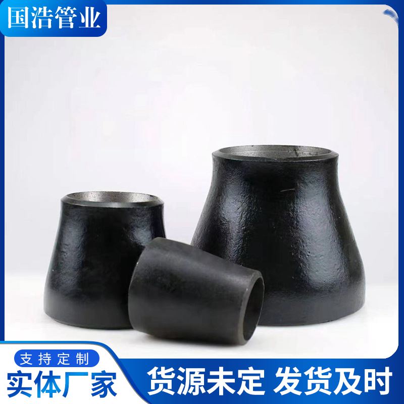 同心偏心大小頭
