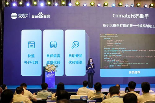 智啟新程，AI潤(rùn)未來(lái) 潤(rùn)建股份人工智能戰(zhàn)略與“曲尺”平臺(tái)重磅發(fā)布