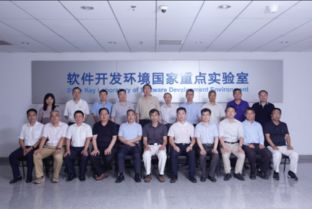 國(guó)家重點(diǎn)研發(fā)計(jì)劃“分布式科技資源體系及服務(wù)評(píng)價(jià)技術(shù)研究”項(xiàng)目啟動(dòng)暨實(shí)施方案咨詢會(huì)成功召開